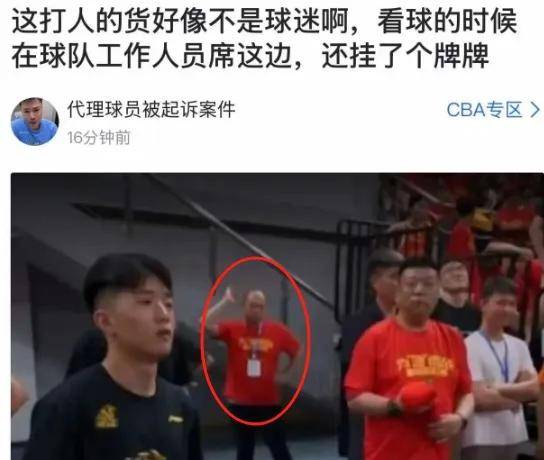 广厦男篮主场崩盘，输球蒙受失利