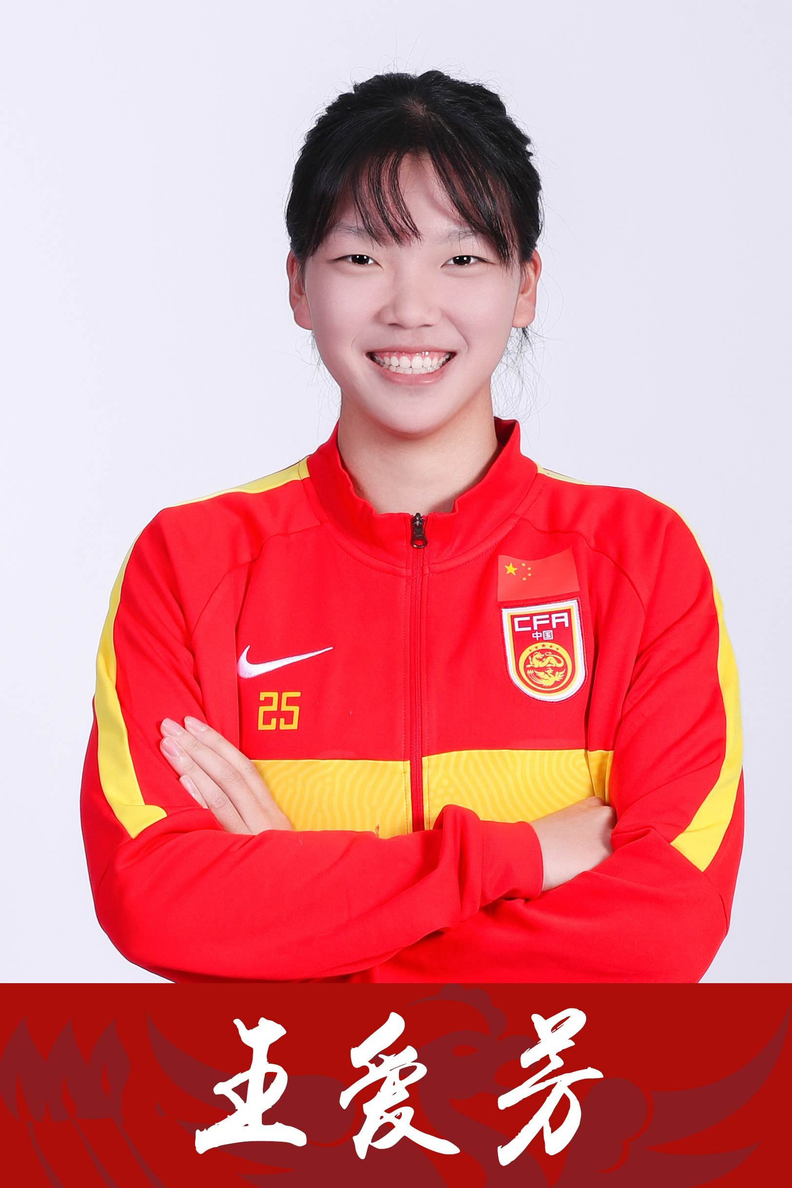 中国女足遭遇困难，队员受伤无法出战的简单介绍