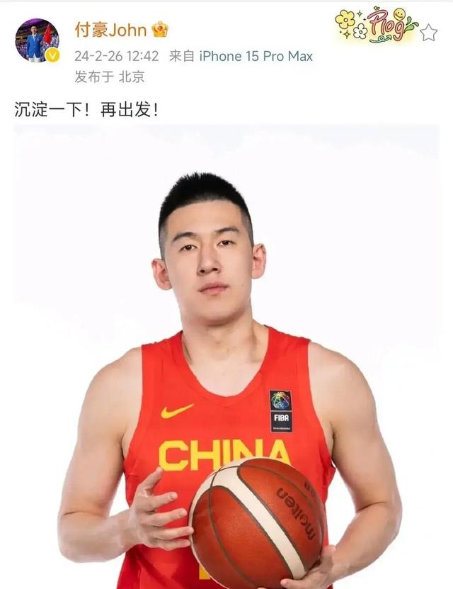 球队在关键时刻展现出决心与毅力