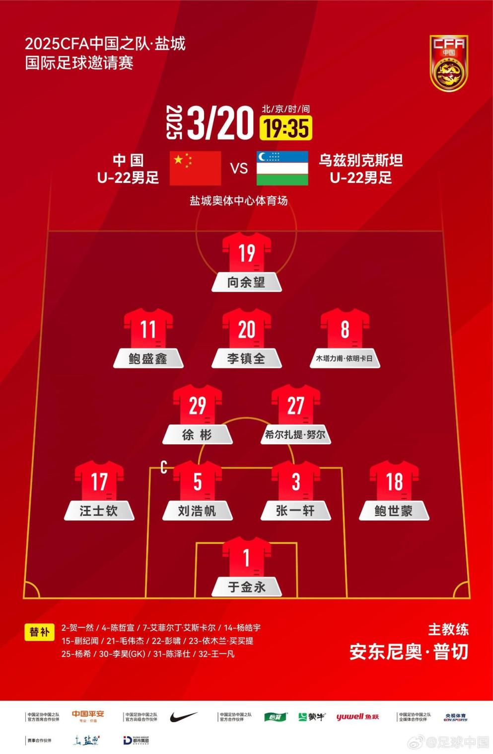 沃尔夫斯堡二队战平对方，保住不败纪录的简单介绍