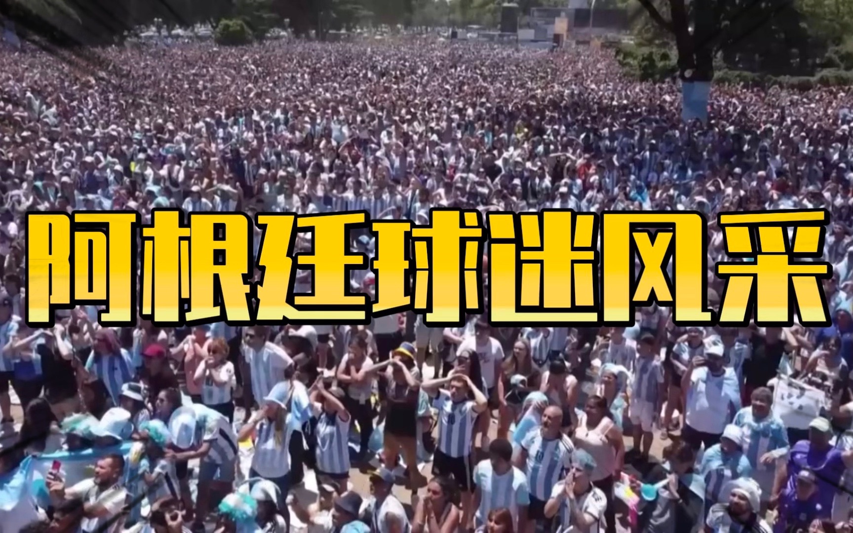 科维托娃迎来十二赛季高光表现，巴黎圣日耳曼球迷沸腾！