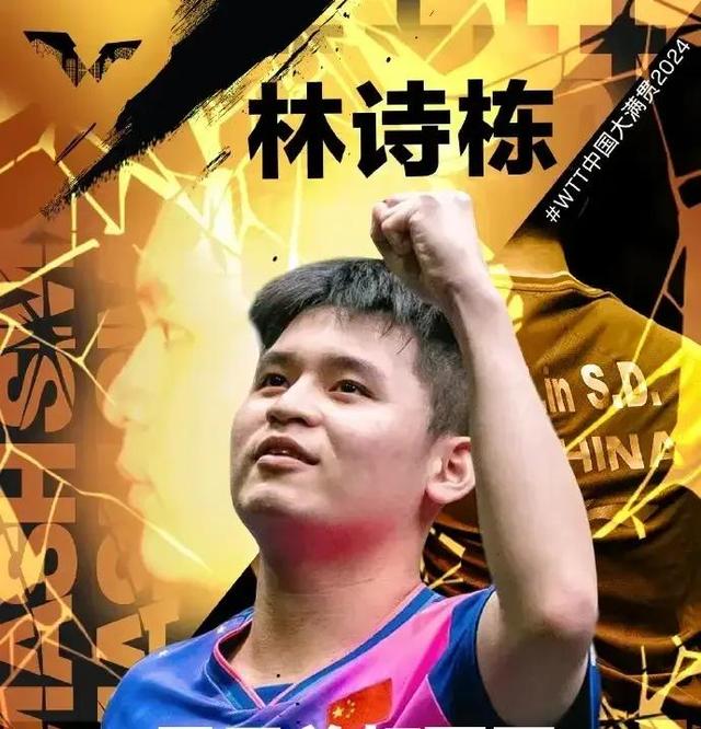科维托娃迎来十二赛季高光表现，巴黎圣日耳曼球迷沸腾！
